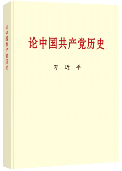 說明: https://boot-img.xuexi.cn/image/1004/82149034727973273602101004/4b8af792ff3b4b7badf84ccaee9cd139-2.png